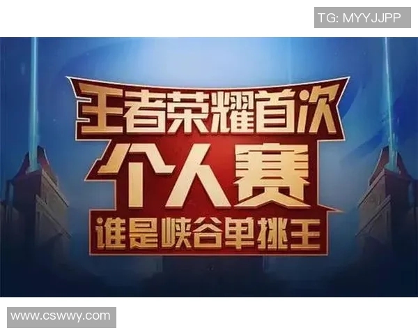 EDG在冠军杯中的意识表现分析与战术解读